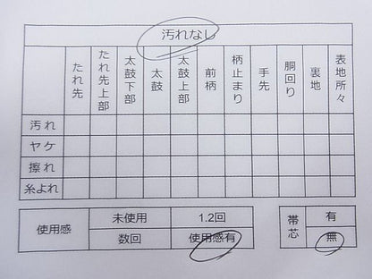 平和屋着物◎六通柄袋帯 短冊流水飛鶴文 金糸 逸品 CAAF8863pn