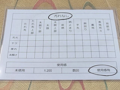 平和屋着物◎佐賀錦 六通柄袋帯 流水文様 金糸 逸品 BAAG1406ea