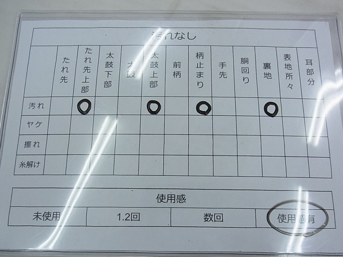 平和屋着物◎六通柄袋帯 風景草花文 金銀糸 逸品 BAAF7153ns