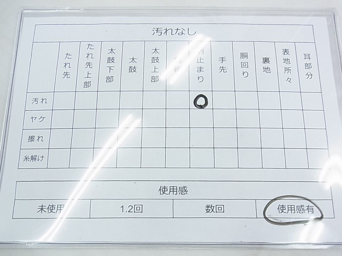 平和屋着物◎六通柄袋帯 立波文 金糸 逸品 BAAF7158ns