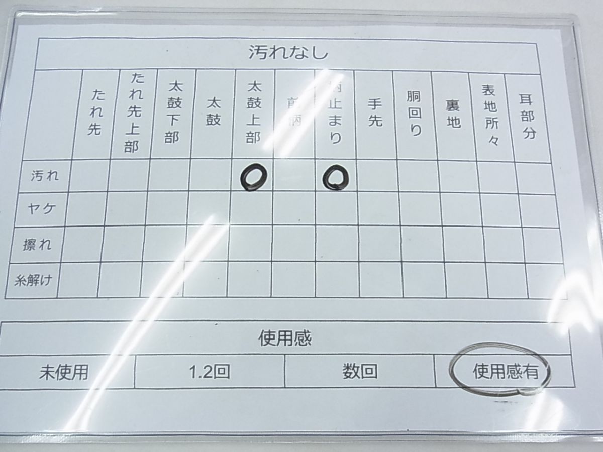 平和屋着物◎六通柄袋帯 唐織 草花文 金銀糸 逸品 BAAF7157ns