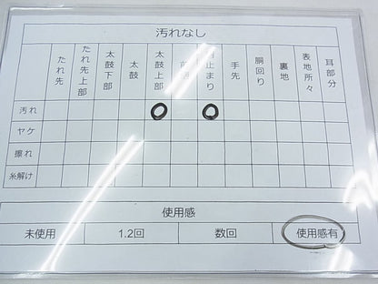 平和屋着物◎六通柄袋帯 唐織 草花文 金銀糸 逸品 BAAF7157ns