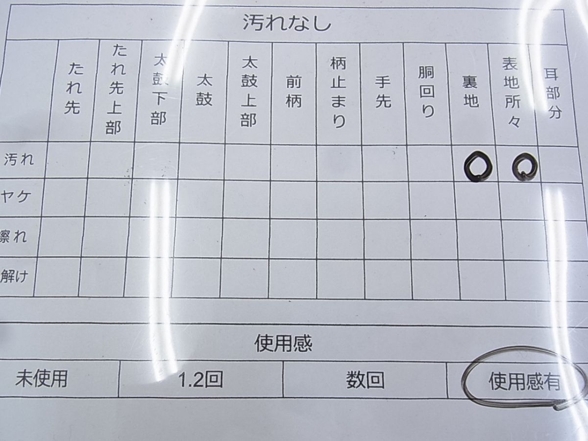 平和屋着物◎六通柄袋帯 向かい鶴菱 金銀糸 逸品 BAAG5022ns