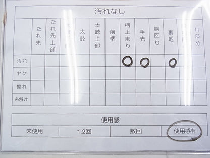 平和屋着物◎六通柄袋帯 錦彩つづれ 雲霞文様 金糸 逸品 BAAG5020ns