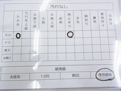 平和屋着物◎六通柄袋帯 唐織 万葉古典 金銀糸 逸品 BAAG5031ns