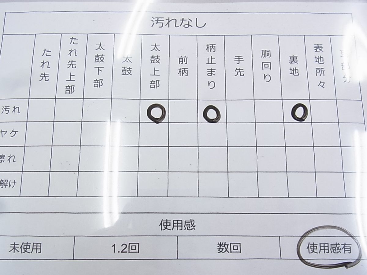 平和屋着物◎六通柄袋帯 唐織 檜扇吉祥花文 銀糸 逸品 BAAG5033ns