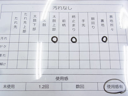 平和屋着物◎六通柄袋帯 唐織 檜扇吉祥花文 銀糸 逸品 BAAG5033ns