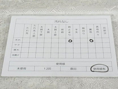 平和屋着物◎六通柄袋帯 草花文 金糸 引箔 正絹 逸品 AAAH5663Ast
