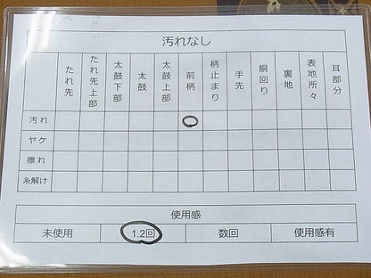 平和屋着物◎六通柄袋帯 花鳥文 逸品 BAAF7889ph