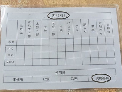 平和屋着物◎六通柄袋帯 籬秋草文 金銀糸 逸品 BAAF7885ph