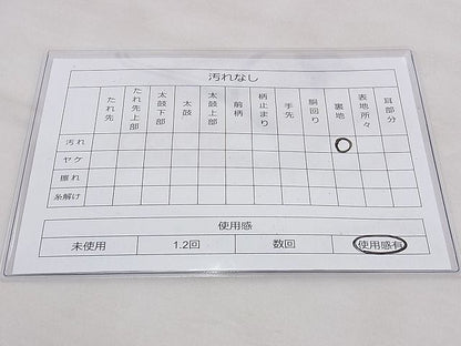 平和屋着物◎六通柄袋帯　唐織　向かい鳳凰菱切嵌文様　金糸　逸品　BAAF5371th
