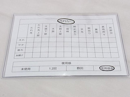 平和屋着物◎太鼓柄袋帯 琳派花鳥絵巻 金彩 逸品 BAAF5365th