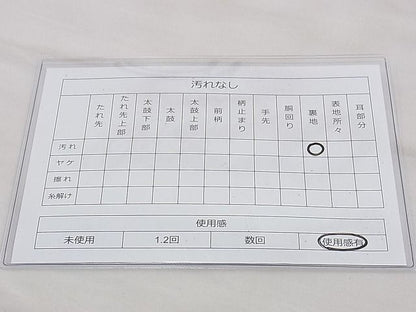 平和屋着物◎西陣 六通柄袋帯 唐織 源氏車 束熨斗枝垂れ桜文 黒地 金銀糸 逸品 BAAF5363th