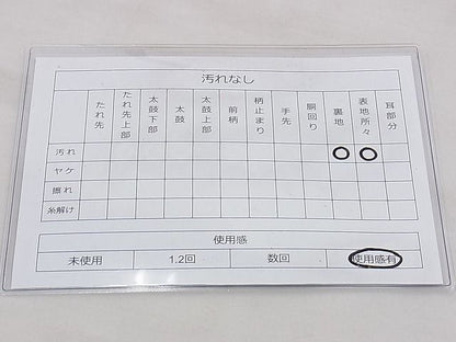 平和屋着物◎六通柄袋帯 唐織 京乃四季 九百織 金糸 逸品 BAAF5354th