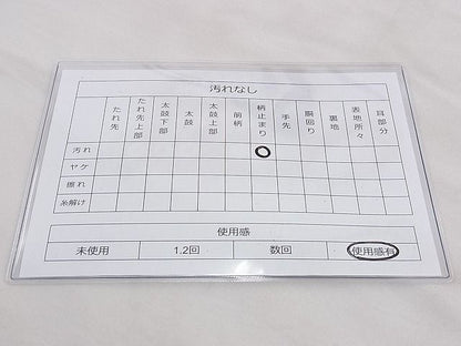 平和屋着物◎六通柄袋帯 清水六兵衛 名匠古稀彩扇文 金糸 逸品 BAAF5368th
