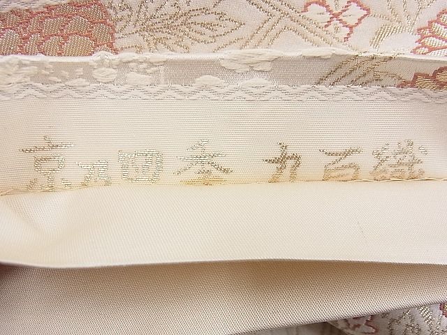 平和屋着物◎六通柄袋帯 唐織 京乃四季 九百織 金糸 逸品 BAAF5354th