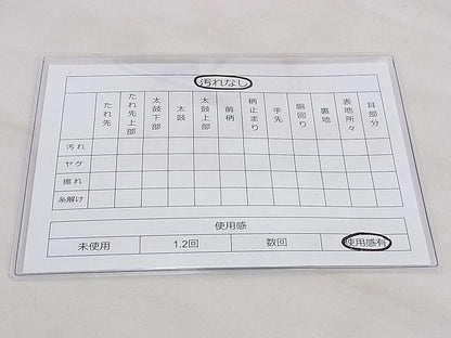 平和屋着物◎佐賀錦 六通柄袋帯 地紙流し 金糸 逸品 BAAF5358th