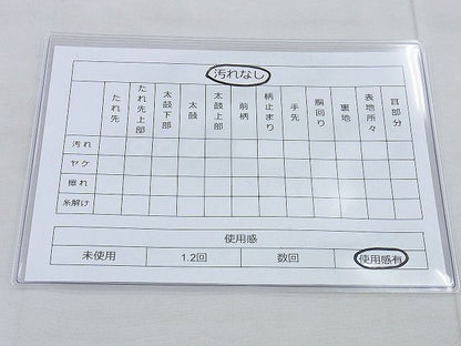 平和屋着物◎六通柄袋帯 地紙重ね 金糸 逸品 BAAF5375th