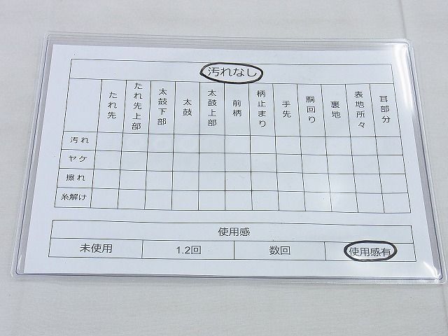 平和屋着物◎六通柄袋帯 地紙重ね 金糸 逸品 BAAF5375th
