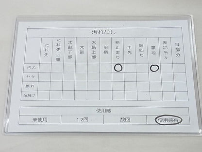 平和屋着物◎六通柄袋帯 菱更紗花文 金糸 逸品 BAAG4416th