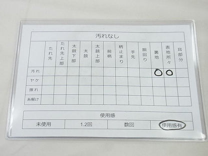 平和屋着物◎六通柄袋帯 唐織 鳳凰菱文様 金銀糸 逸品 BAAG4431th