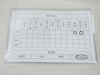 平和屋着物◎六通柄袋帯 唐織 束ね熨斗正倉院文 金銀糸 逸品 BAAG4444th