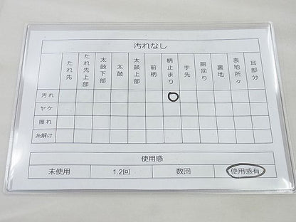 平和屋着物◎六通柄袋帯 唐織 孔雀羽根 金糸 逸品 BAAG4441th