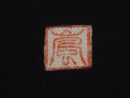平和屋着物■豪華黒留袖 作家物 風景文 暈し染め 金彩 逸品 CAAF0559dy