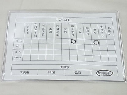 平和屋着物◎六通柄袋帯 唐織 切嵌流水花文 金銀糸 逸品 BAAG4446th