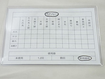 平和屋着物◎六通柄袋帯 小穂れ松葉箔散らし文様 逸品 BAAG4442th