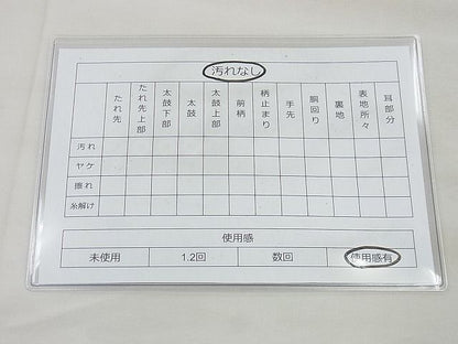 平和屋着物◎太鼓柄袋帯 切嵌吉祥花唐草文 金彩 逸品 BAAG4454th