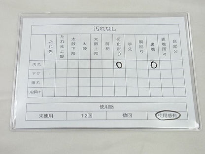 平和屋着物◎六通柄袋帯　唐織　文箱文様　金銀糸　逸品　BAAG4459th