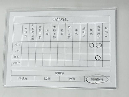 平和屋着物◎六通柄袋帯 唐織 琳派飛鶴菊松文 金銀糸 逸品 BAAF7523wk