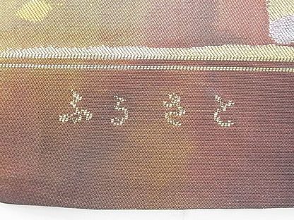 平和屋着物◎西陣 六通柄袋帯 ふるさと 金銀糸 逸品 BAAF7521wk