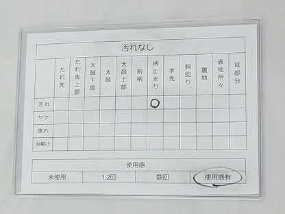 平和屋着物◎六通柄袋帯 唐織 菱吉祥花蝶文 金糸 逸品 BAAF7516wk