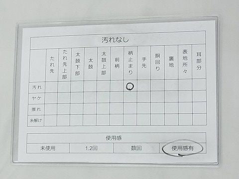 平和屋着物◎六通柄袋帯 唐織 菱吉祥花蝶文 金糸 逸品 BAAF7516wk