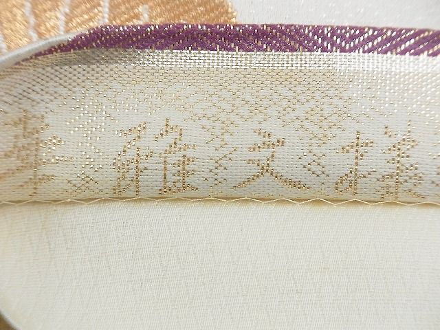 平和屋着物◎六通柄袋帯 九百錦 華雅文様 金銀糸 逸品 BAAF7542wk