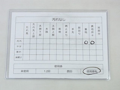 平和屋着物◎六通柄袋帯 九百錦 華雅文様 金銀糸 逸品 BAAF7542wk