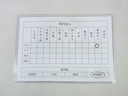 平和屋着物◎六通柄袋帯 唐織 彩華精繍文 プラチナ箔 逸品 BAAF7574