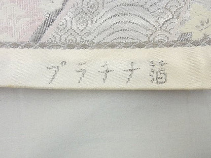 平和屋着物◎六通柄袋帯 唐織 彩華精繍文 プラチナ箔 逸品 BAAF7574