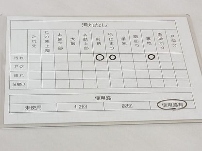 平和屋着物◎六通柄袋帯 唐織 地紙花鳥文 金糸 逸品 BAAG0021if