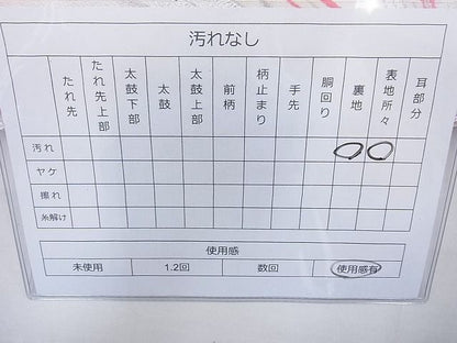 平和屋着物◎六通柄袋帯 唐織 草花文 銀糸 逸品 BAAG1655cm