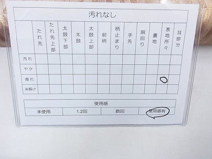 平和屋着物◎六通柄袋帯 斜縞 金銀糸 逸品 BAAG1658cm