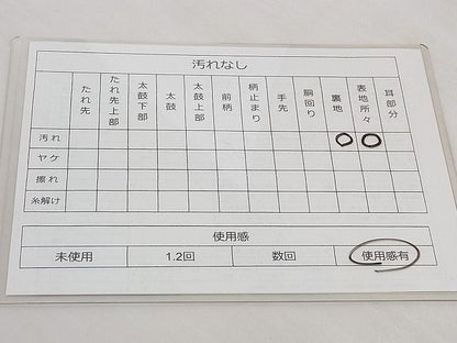 平和屋着物◎六通柄袋帯 唐織 松皮菱青海波桜文 銀糸 逸品 BAAG0026if