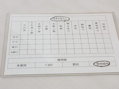 平和屋着物◎佐賀錦織 六通柄袋帯 地紙重ね 金糸 逸品 BAAG0022if