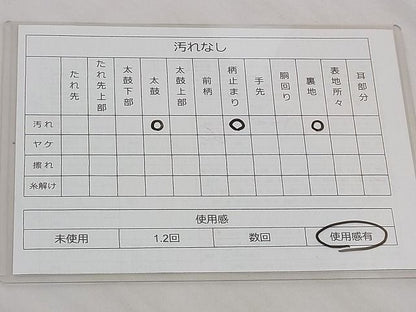 平和屋着物◎六通柄袋帯 唐織 誰が袖正倉院飛鶴文 九百紋織錦 金糸 逸品 BAAG0001if