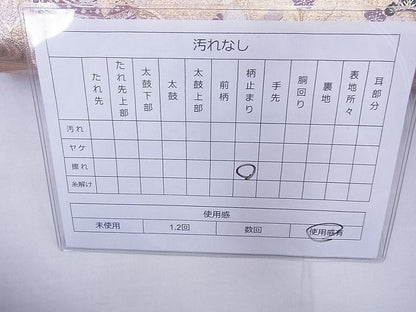 平和屋着物◎六通柄袋帯 唐織 花車文 金銀糸 逸品 BAAG1698cm