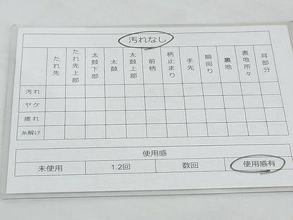 平和屋着物◎六通柄袋帯 作家物 箔散らし 金彩 引箔 逸品 BAAG0037if
