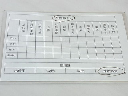 平和屋着物◎六通柄袋帯 琳派地紙花文 逸品 BAAG0056if
