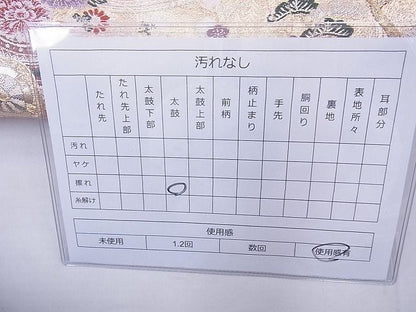 平和屋着物◎六通柄袋帯 唐織 丸紋有職文 金糸 逸品 BAAG1697cm